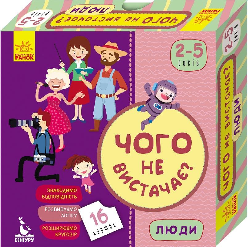 Зображення товару