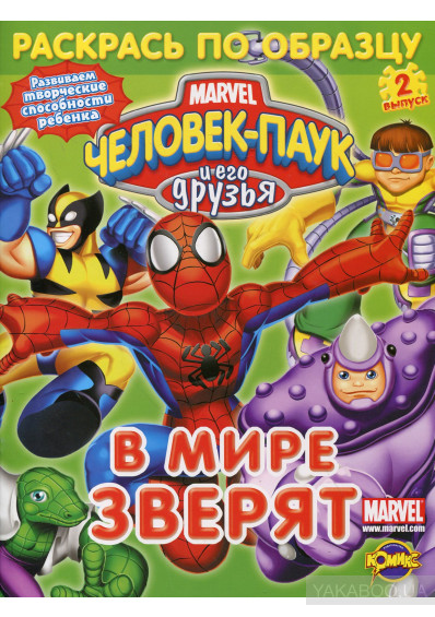 Зображення товару