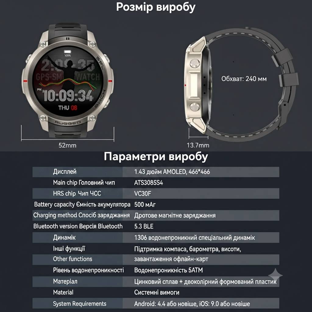 Тактичний Glory Tank X59 ULTRA Silver — фото 7