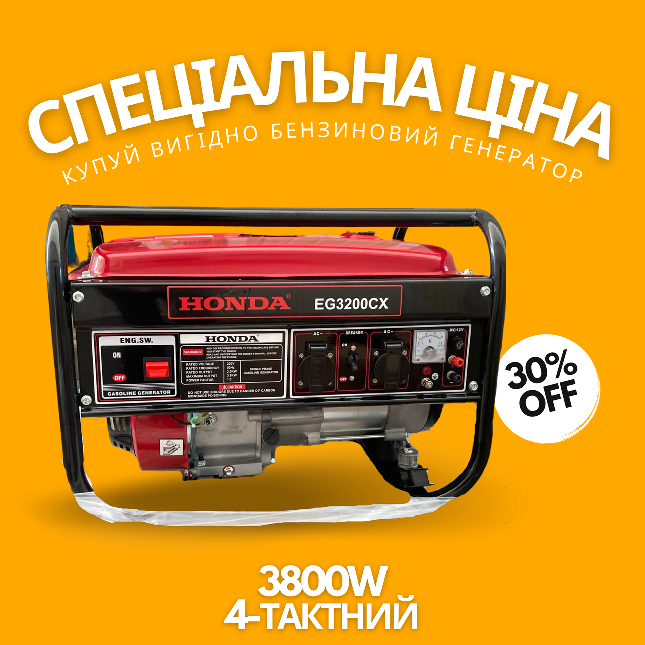 Зображення товару