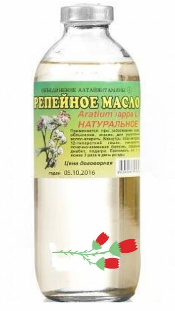 Репейное масло KEA 250 мл не эфирное