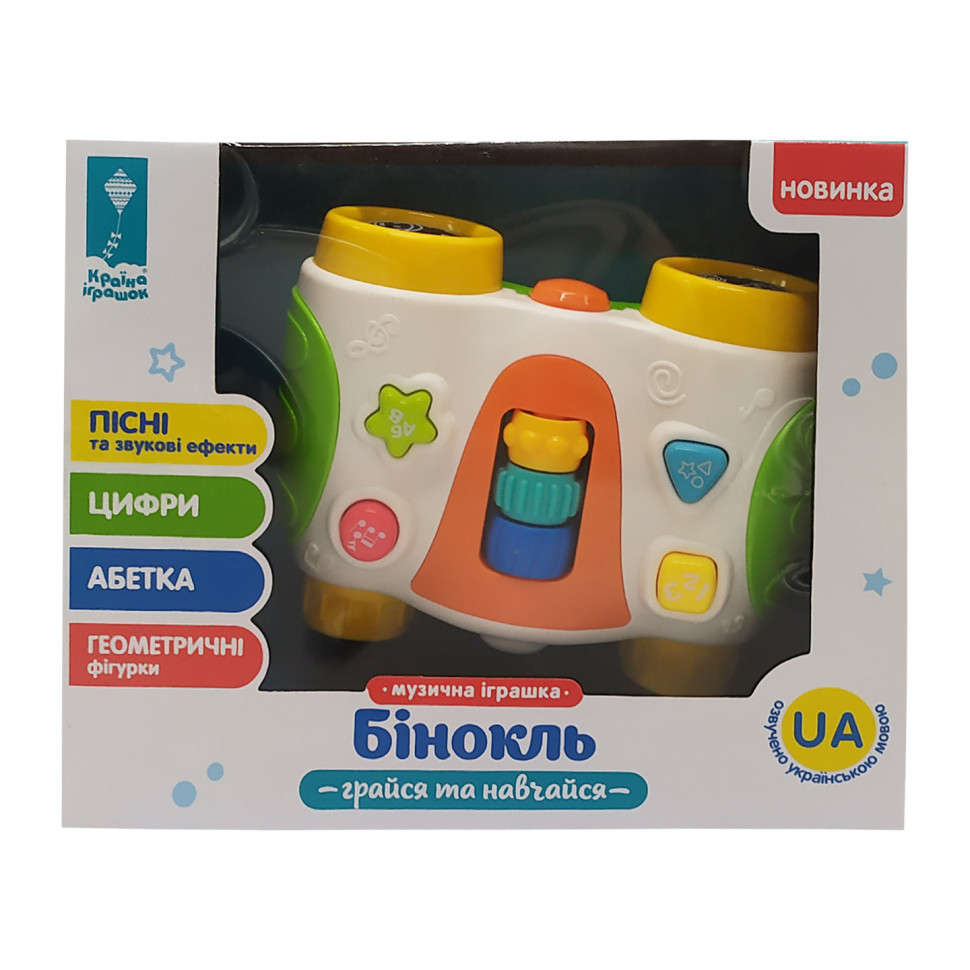Зображення товару