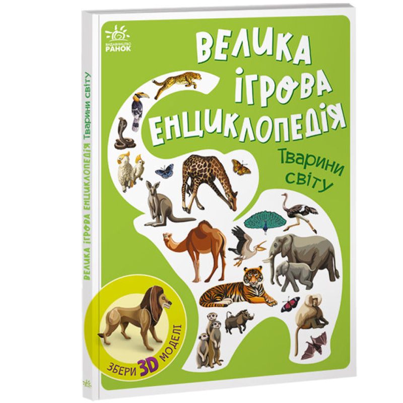 Зображення товару