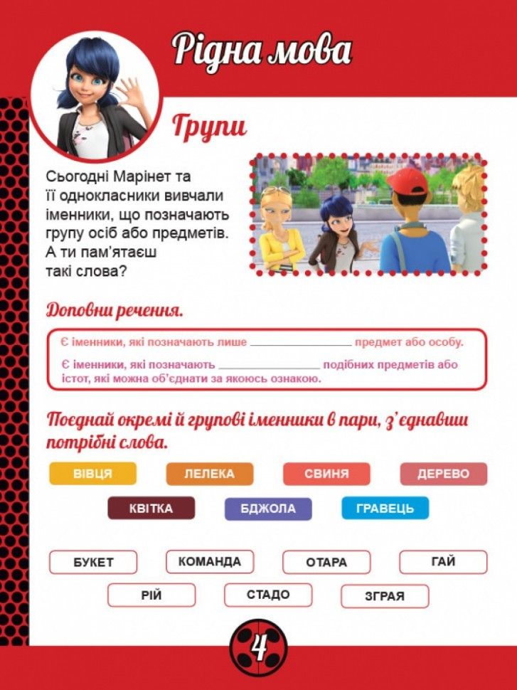 Зображення товару