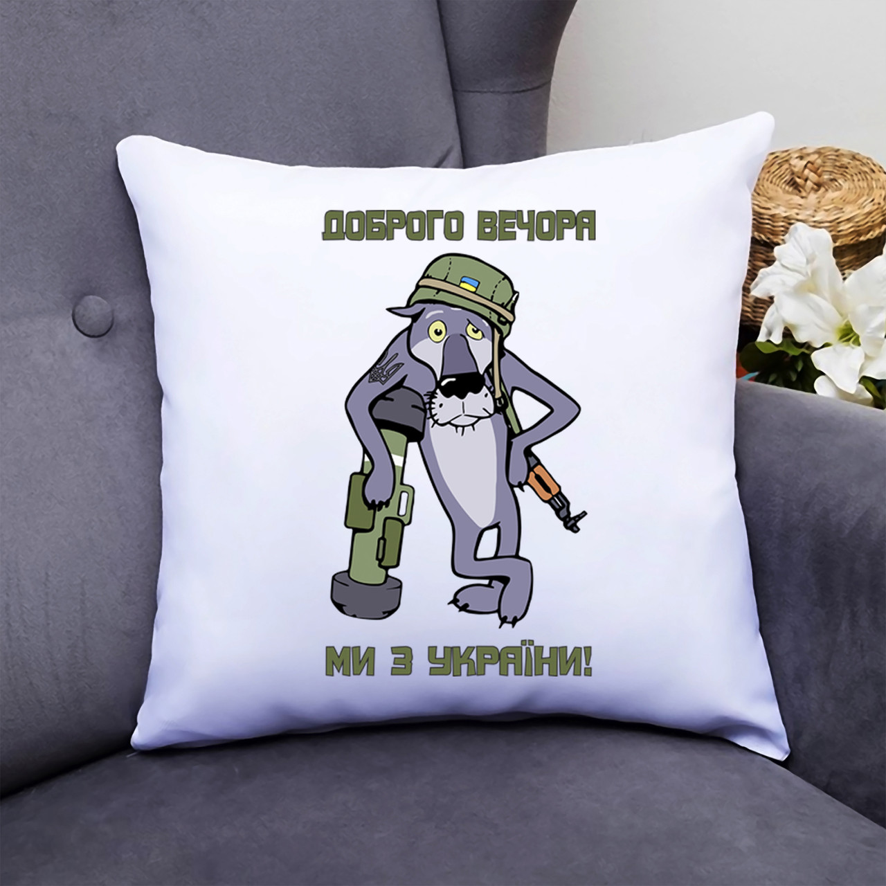 Зображення товару