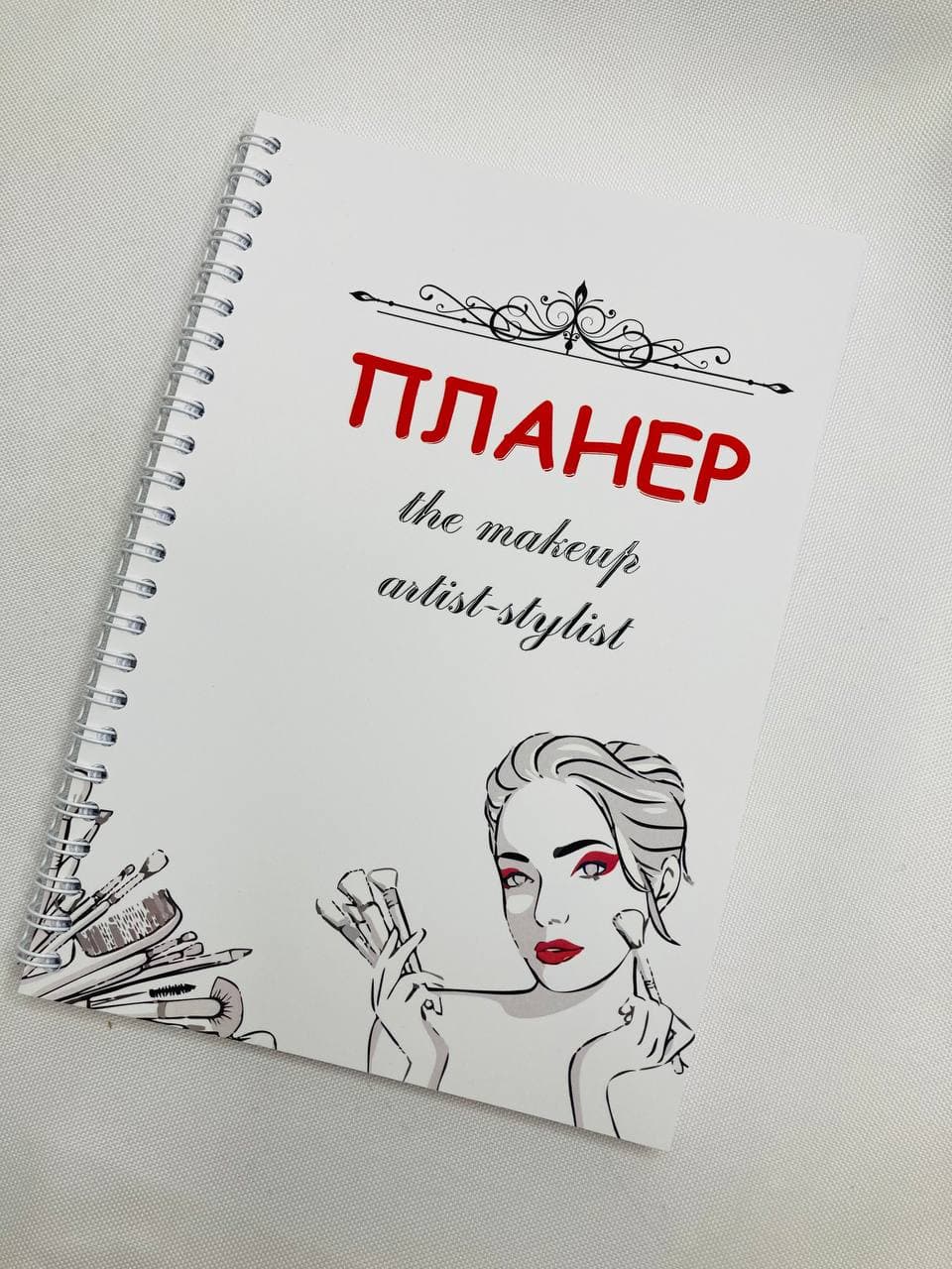 Планер Beauty Special The makeup artist-stylist А5 (8397)