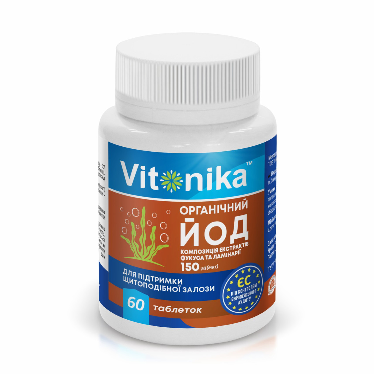 Диетическая добавка Vitonika Йод натуральный 150 мкг в таблетках №60