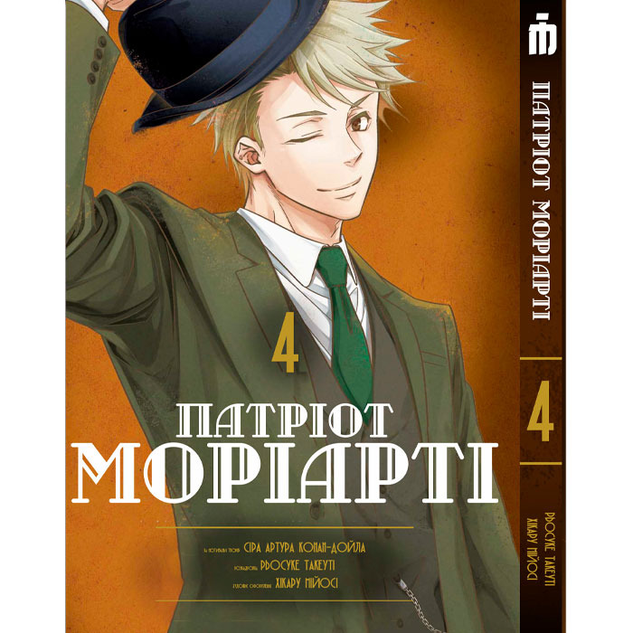 Зображення товару