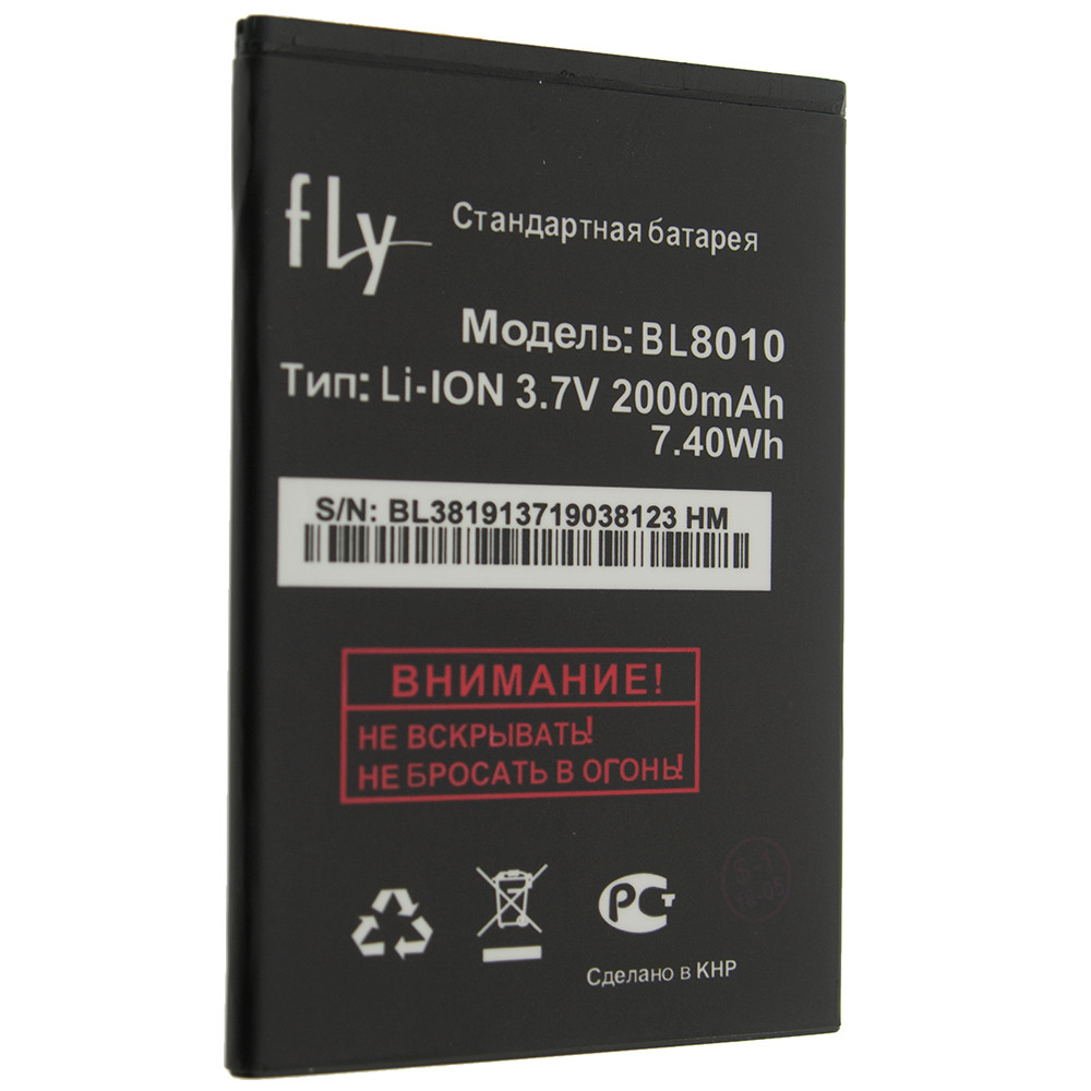 Акумуляторна батарея Quality BL8010 для Fly FS501 Nimbus 3