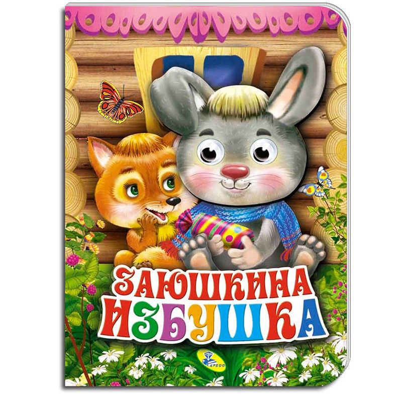 Зображення товару