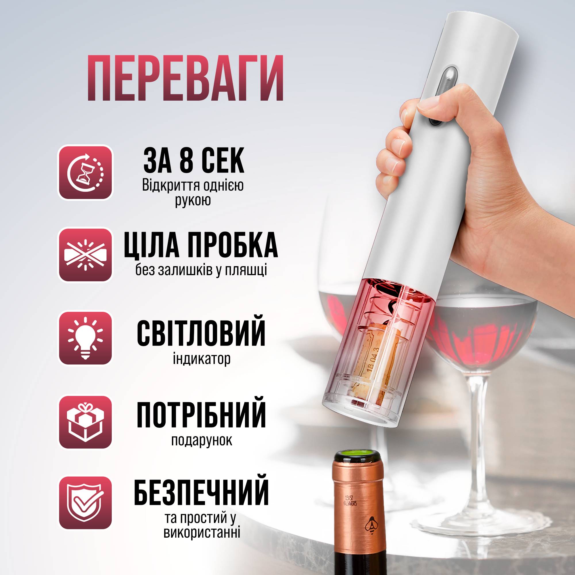 Зображення товару