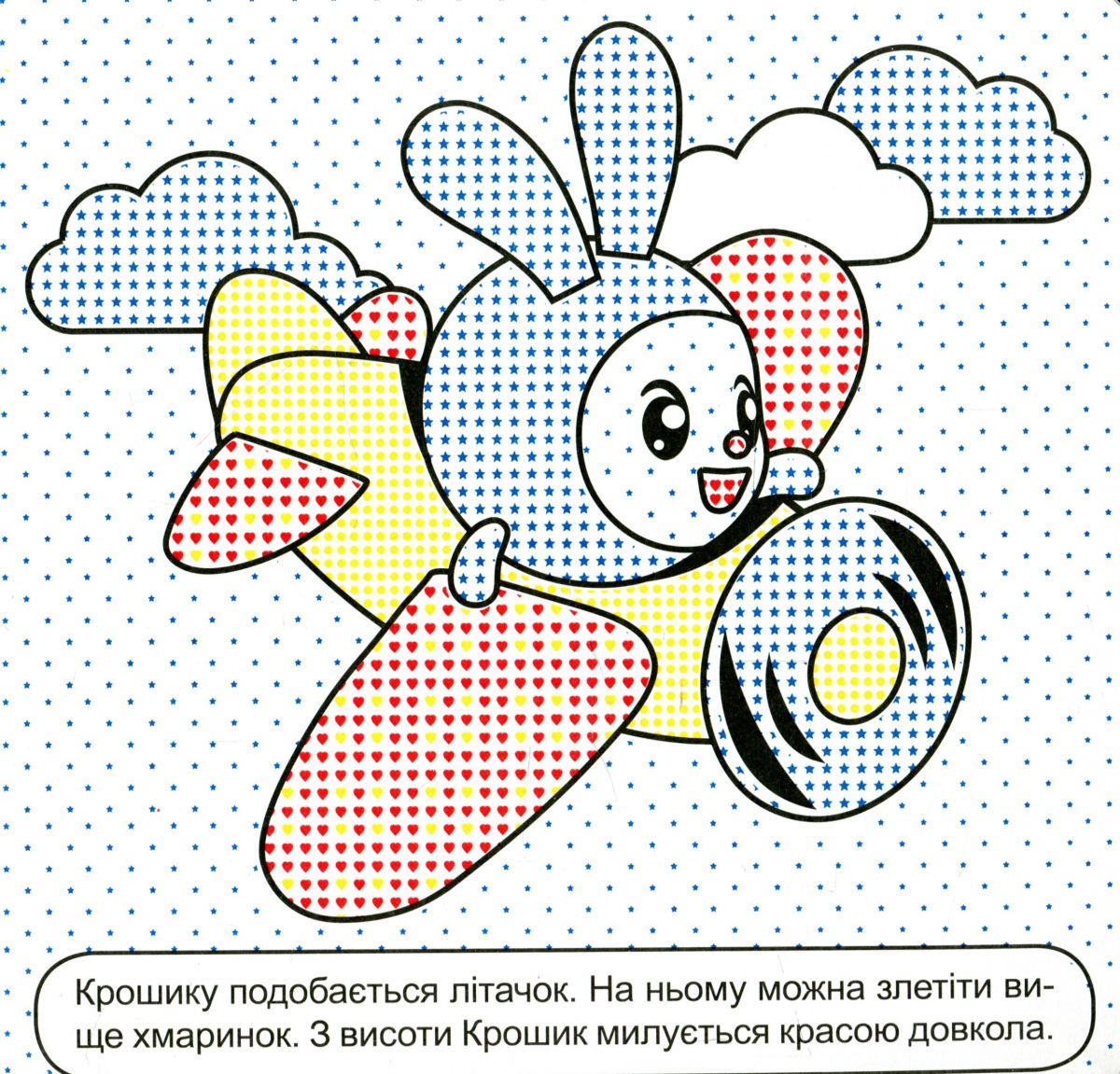 Зображення товару