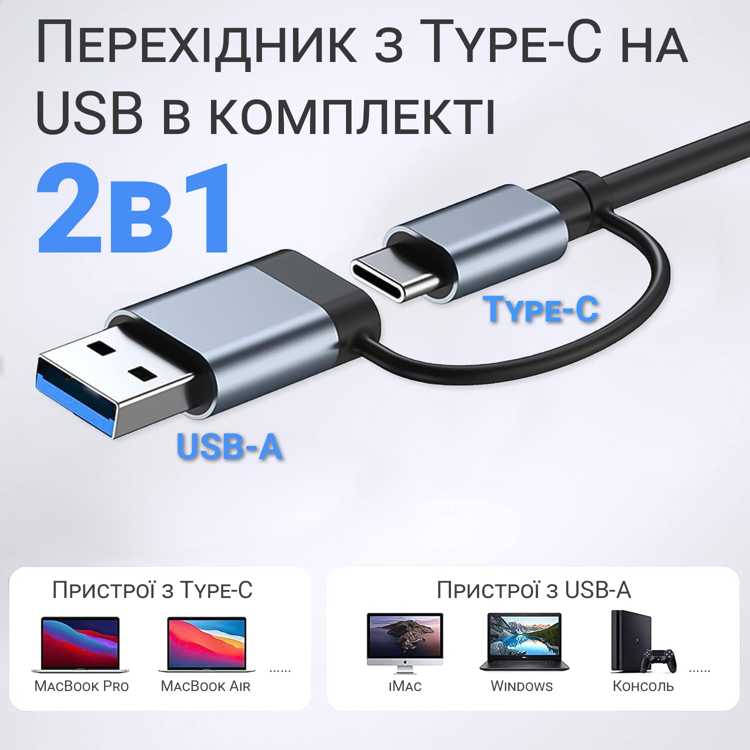 Зображення товару
