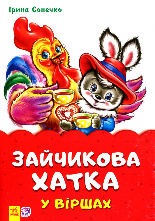 Зображення товару