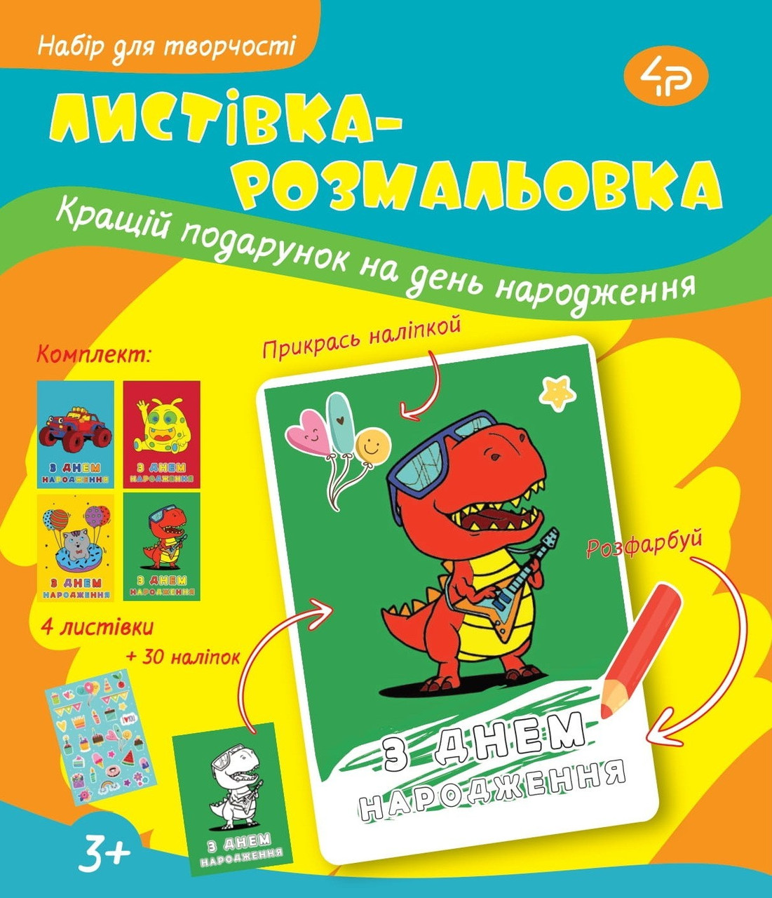Зображення товару