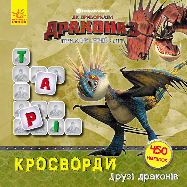 Зображення товару