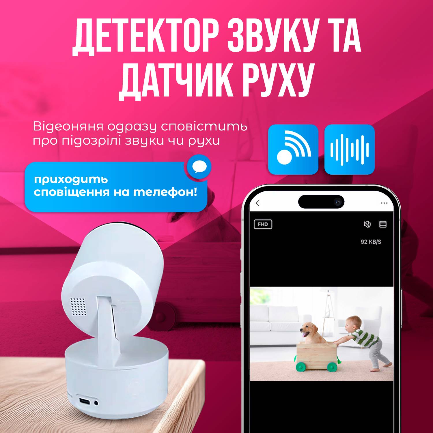 Зображення товару