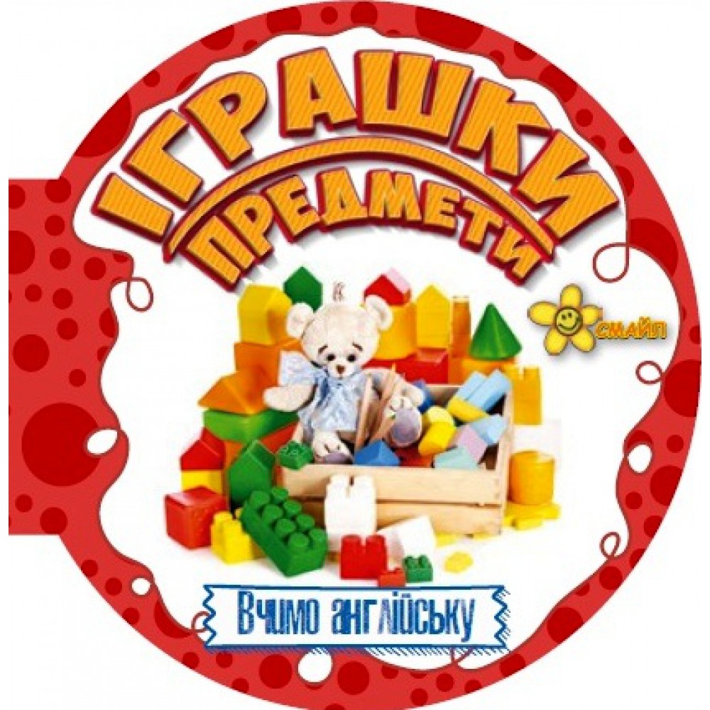 Зображення товару