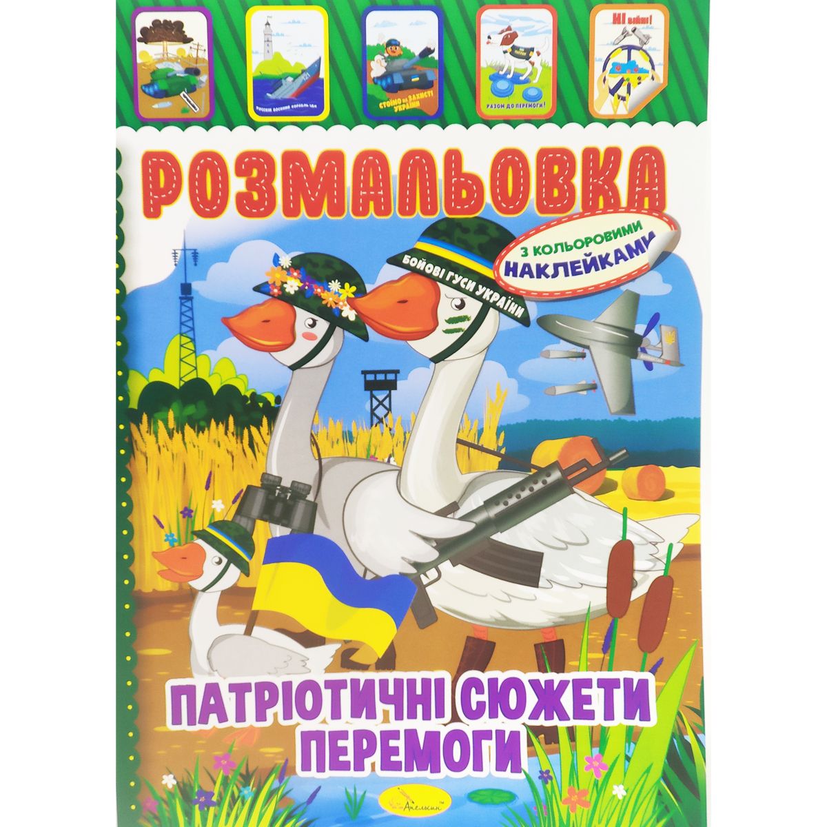 Зображення товару