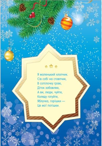 Зображення товару