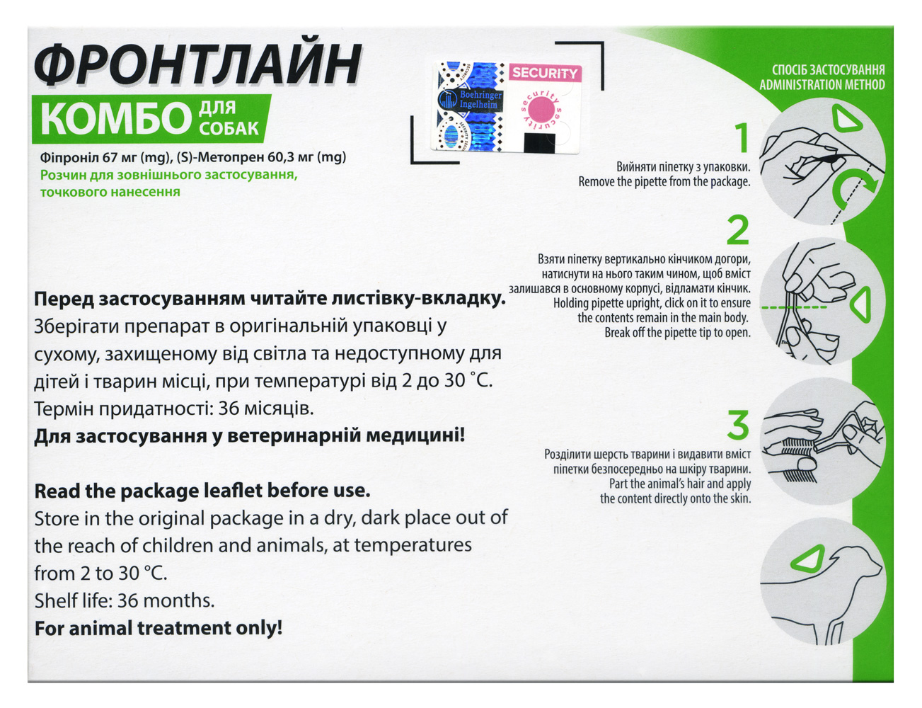Зображення товару