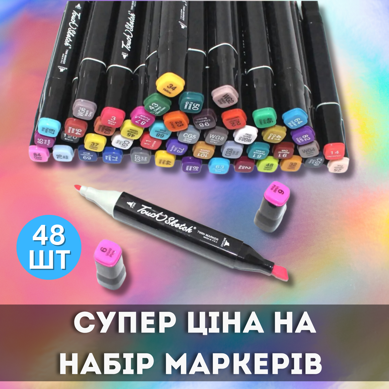 Зображення товару