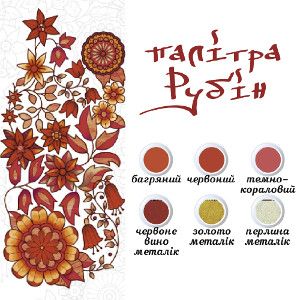 Зображення товару