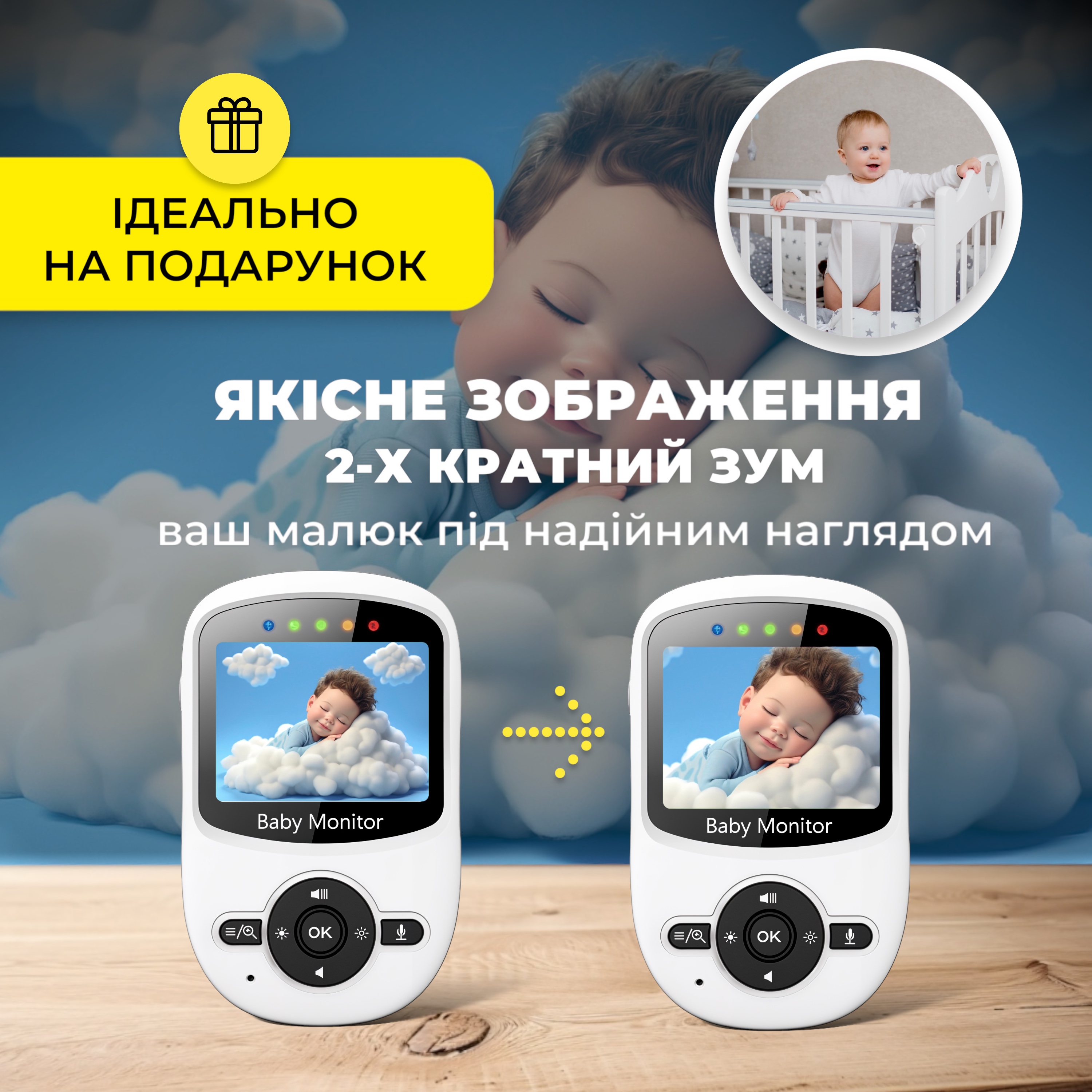 Зображення товару