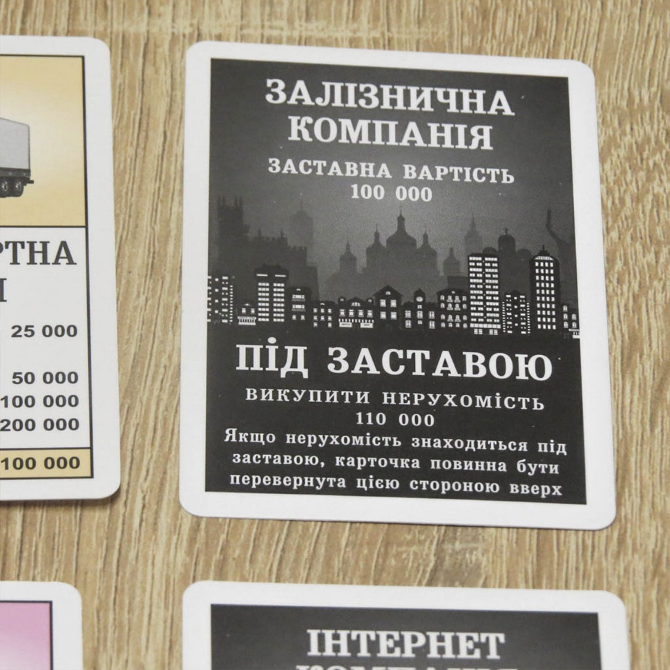 Зображення товару