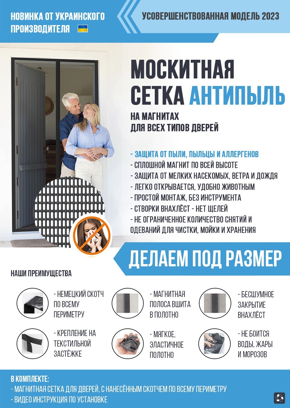 Зображення товару