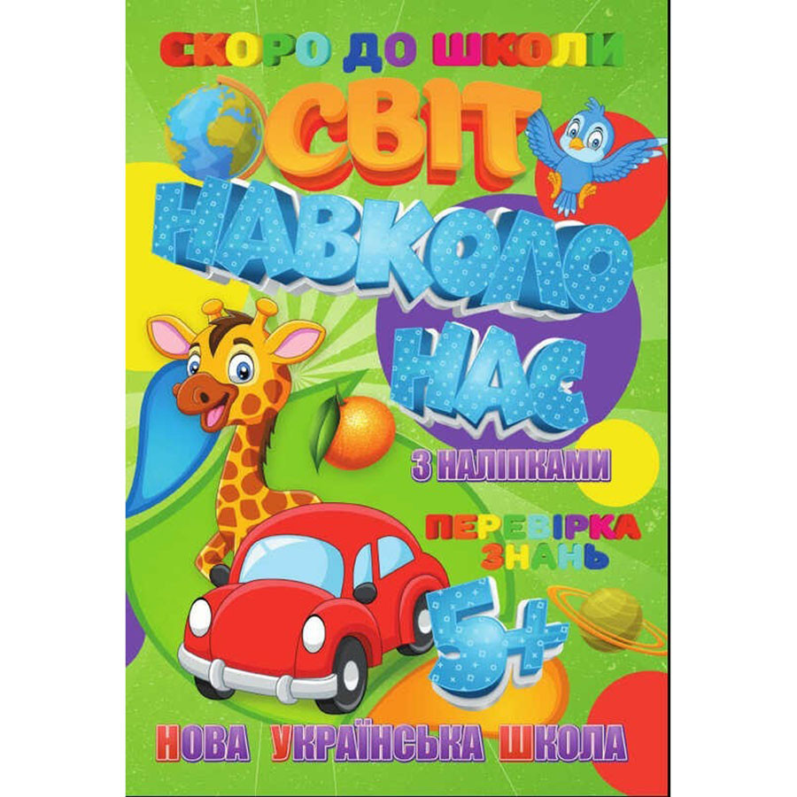 Зображення товару