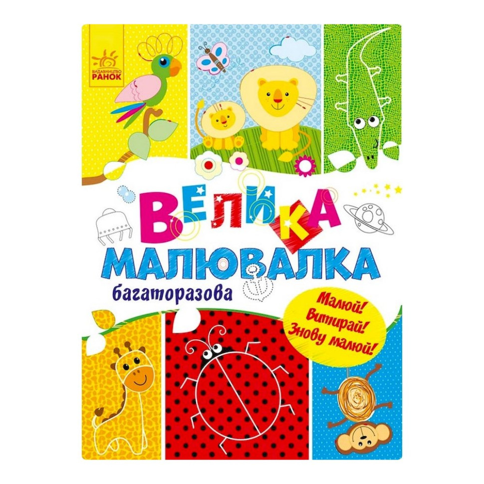 Зображення товару