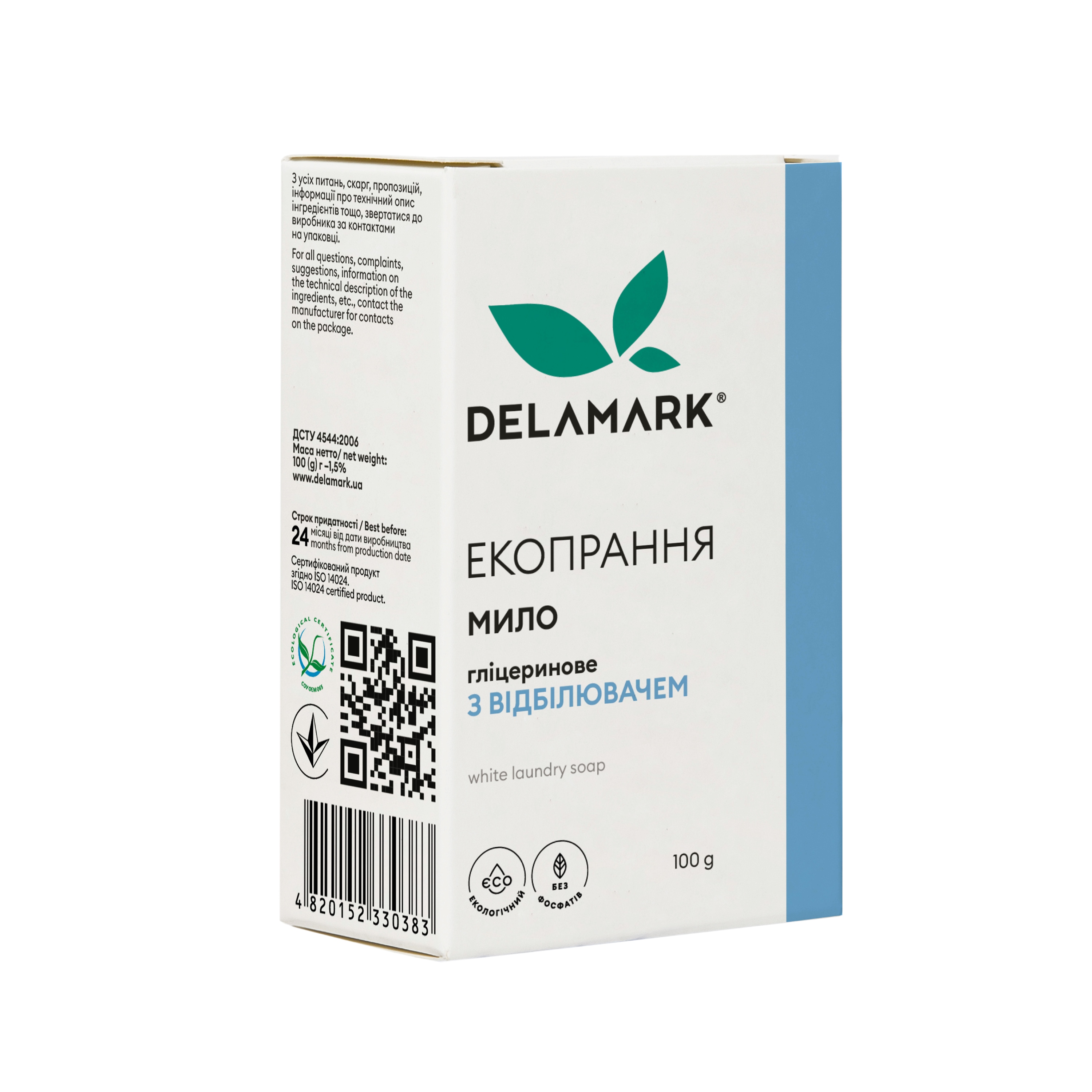 Гліцеринове мило з відбілювачем DeLaMark 110 г