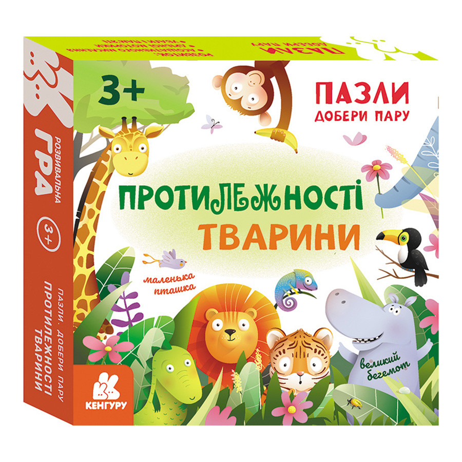 Зображення товару