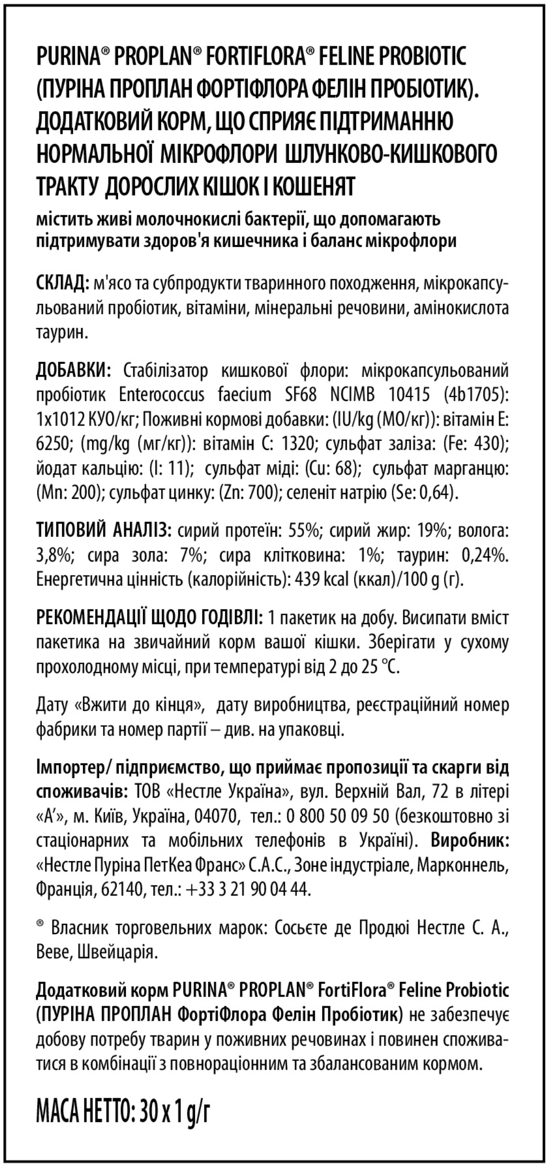Зображення товару