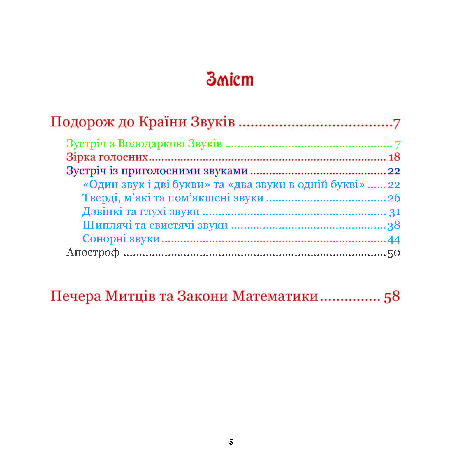 Зображення товару