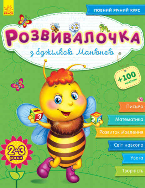 Зображення товару