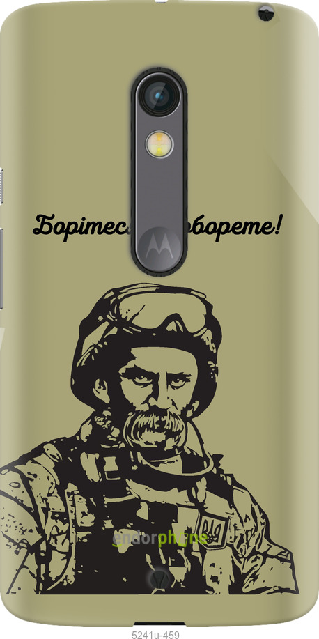 Зображення товару