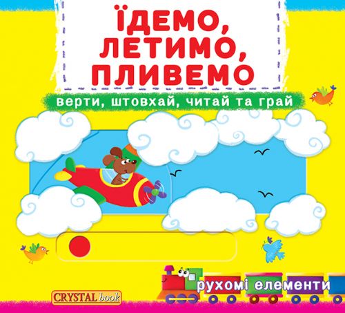 Зображення товару