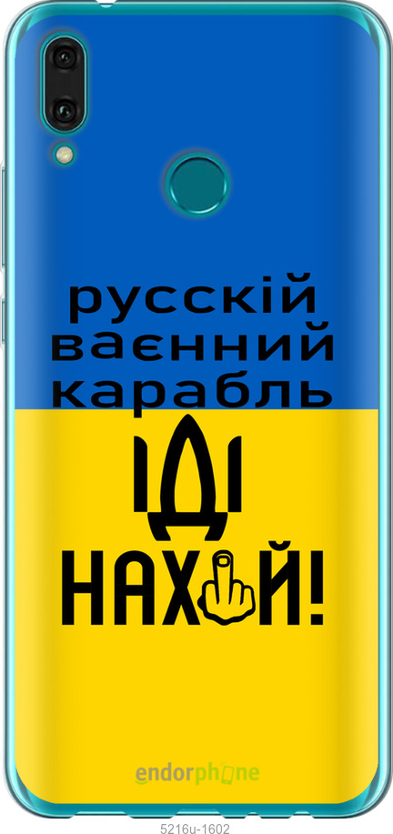 Зображення товару