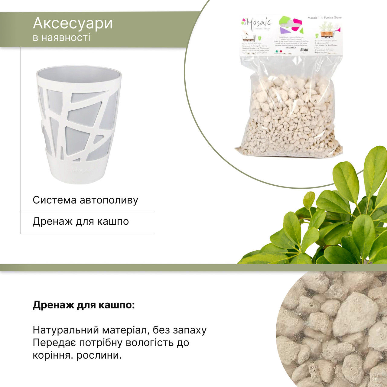 Зображення товару