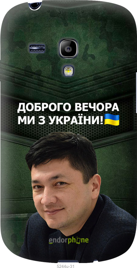 Зображення товару