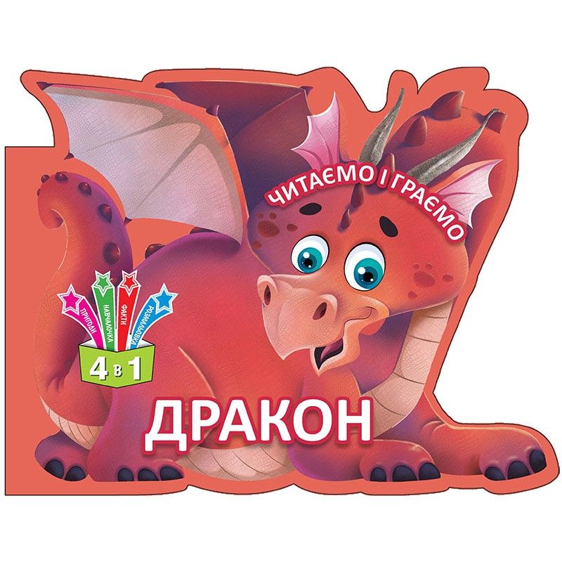 Зображення товару