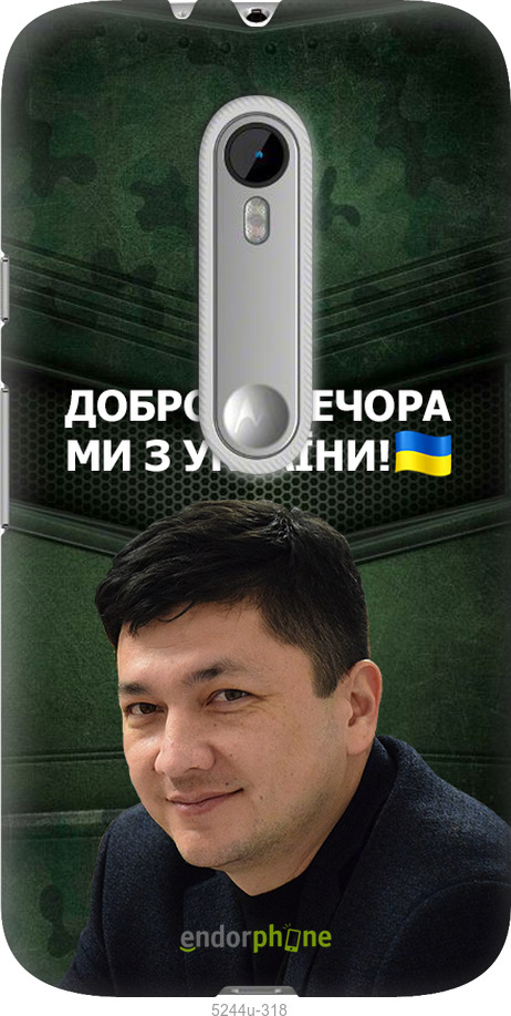 Зображення товару
