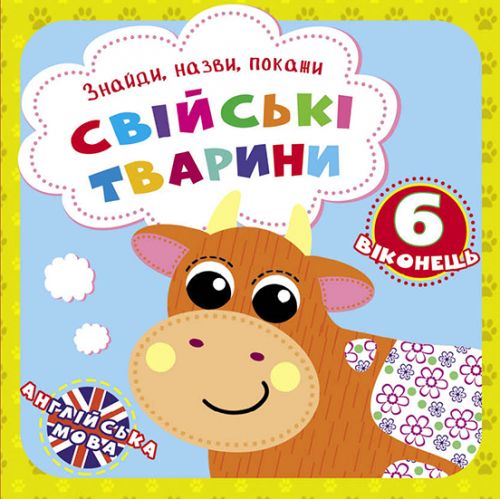Зображення товару