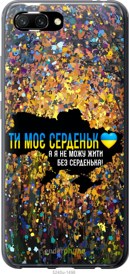 Зображення товару
