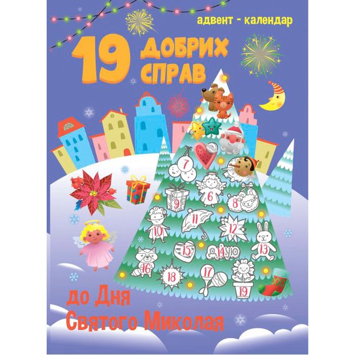 Зображення товару