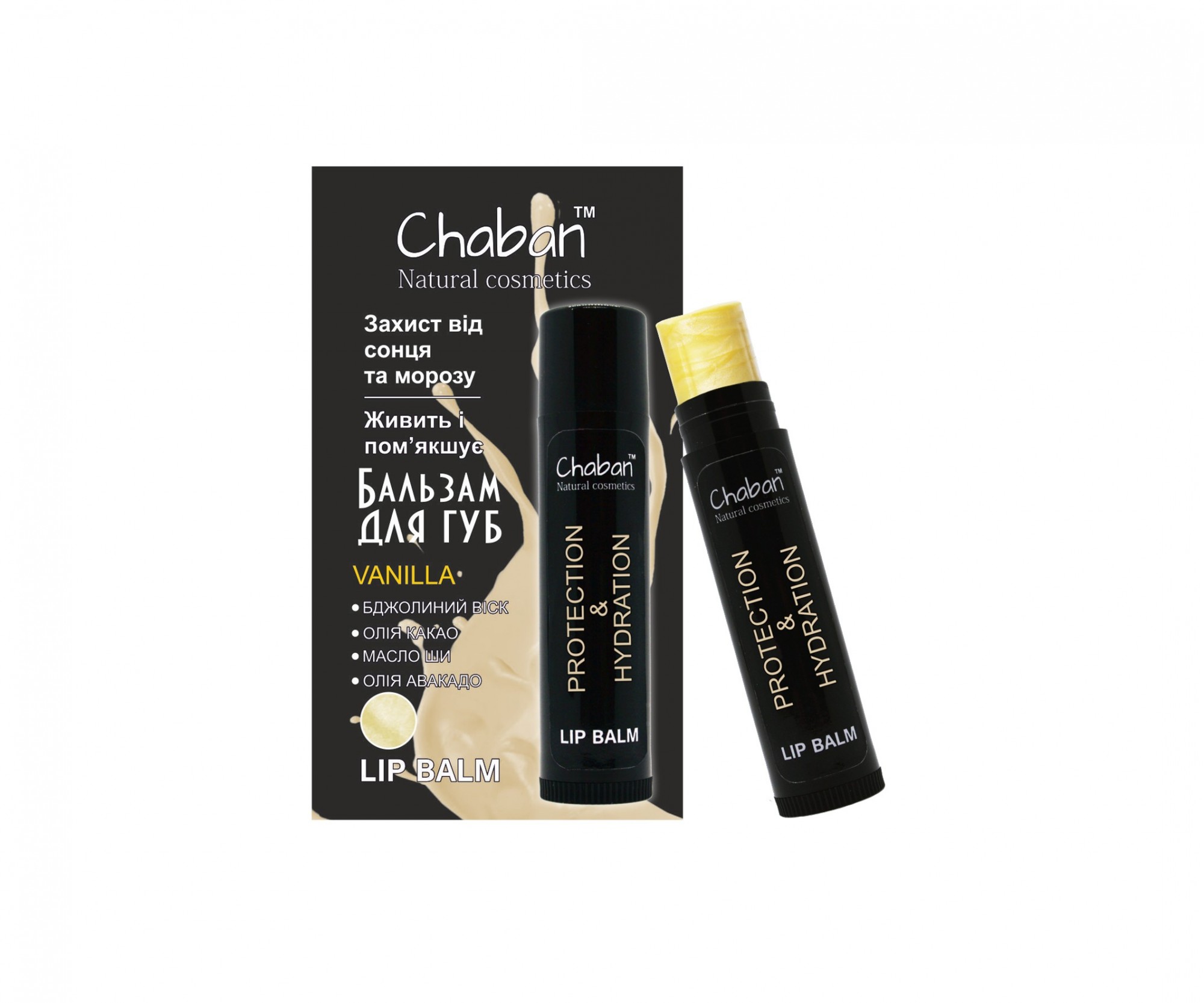 Бальзам для губ Chaban Ваніль 5 ml 00287