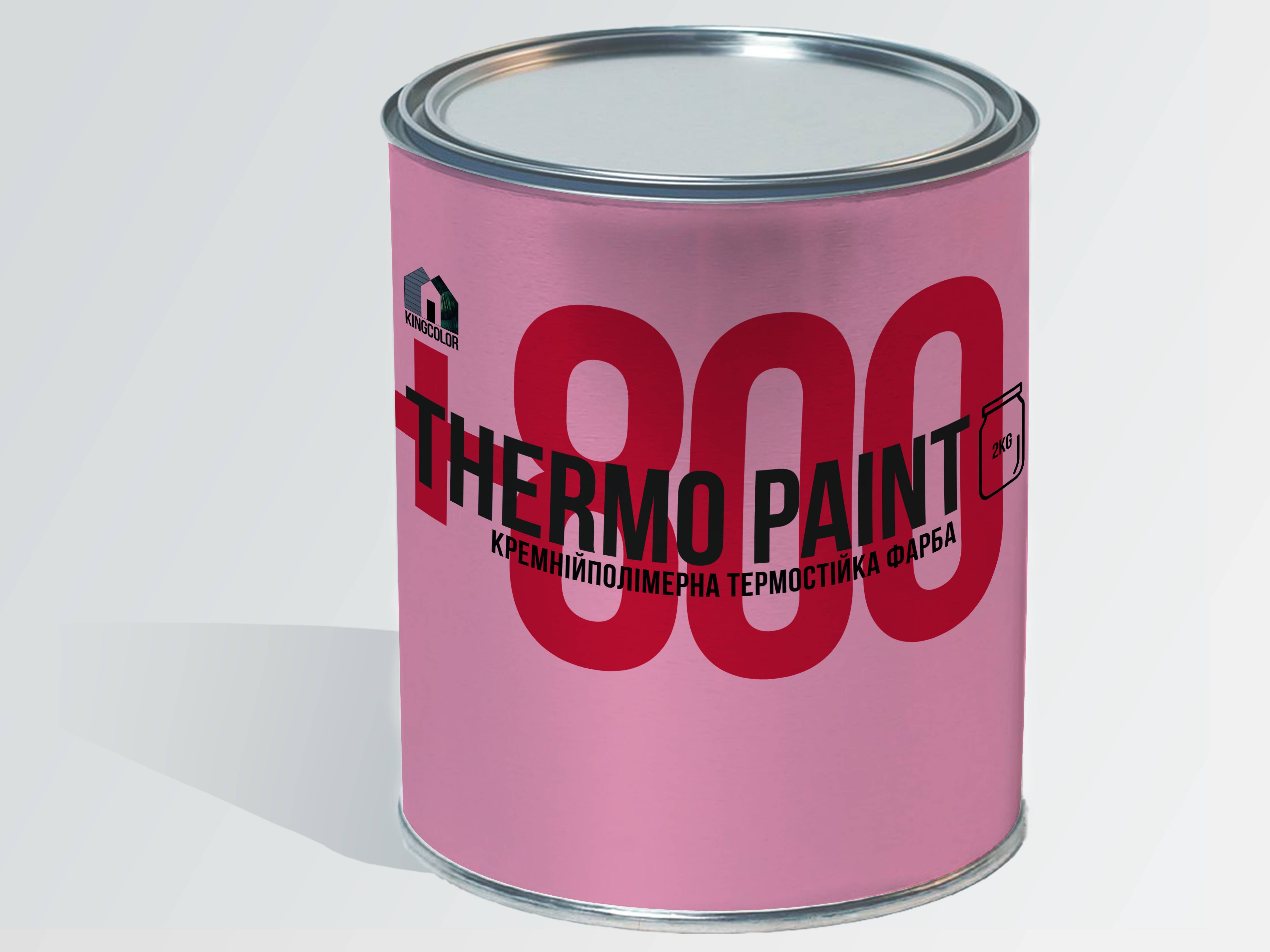 Термостійка фарба для високих температур KINGCOLOR Thermopaint 800С 2 кг Чорна (TR2-800)