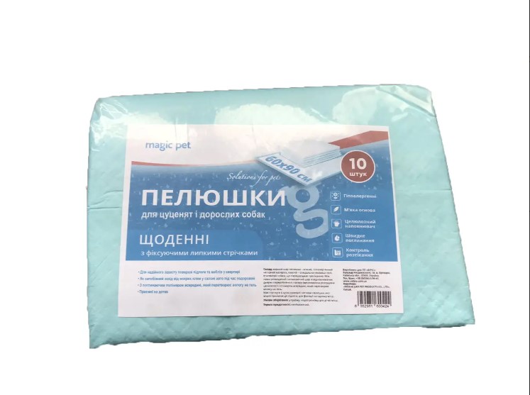 Зображення товару